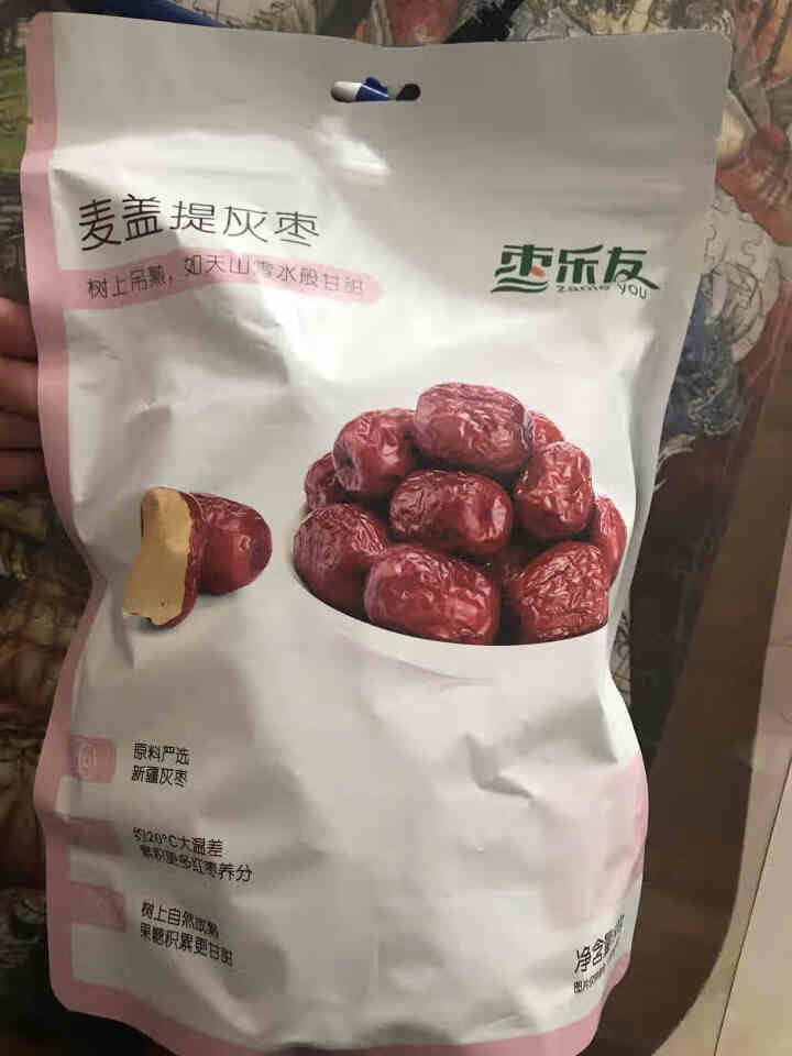 枣乐友 红枣 新疆特产 特级枣子免洗即食若羌灰枣可夹核桃蜜饯果干零食500g/袋装 枣 500g精品红枣怎么样，好用吗，口碑，心得，评价，试用报告,第2张