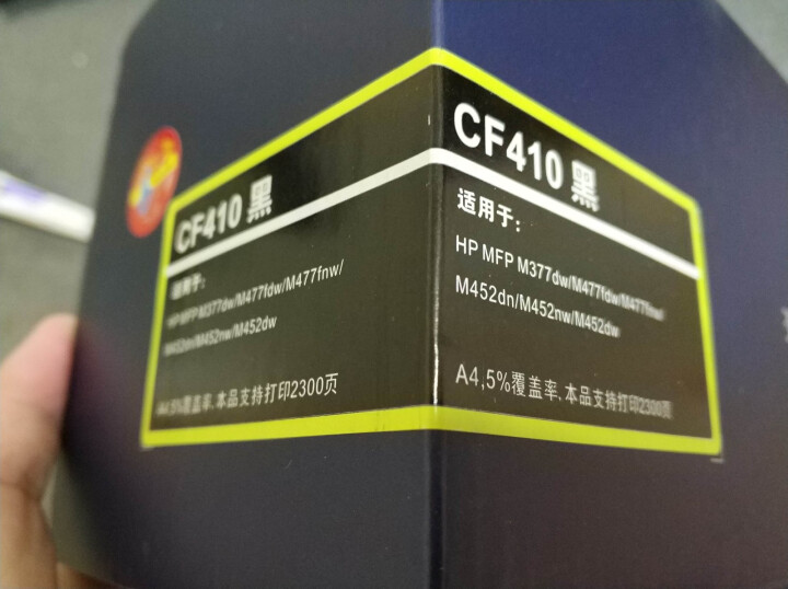 金士顿CF410A硒鼓ce278a适用惠普M452dw/dn墨盒M377dw M477fdw/fnw CF410A 黑色易加粉硒鼓怎么样，好用吗，口碑，心得，评,第3张