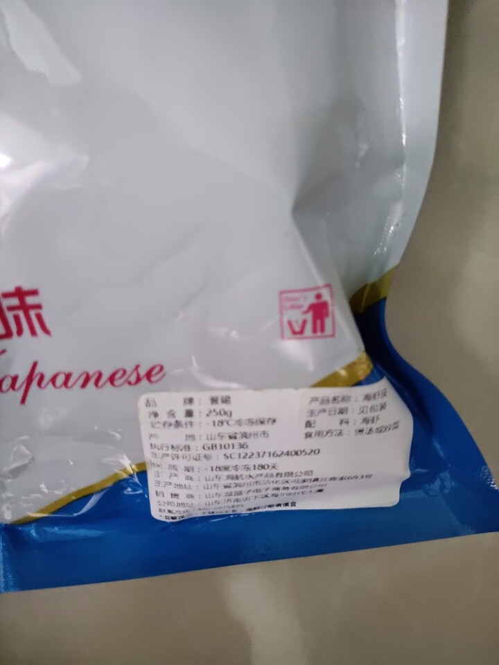 誉赐 新鲜虾皮250g 虾米干海鲜海产干货海米干煲汤调料食材怎么样，好用吗，口碑，心得，评价，试用报告,第3张