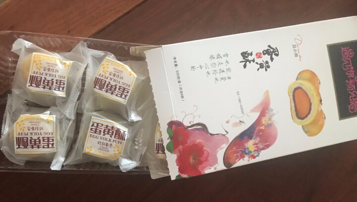 旦小帅流心蛋黄酥皮雪媚娘包装盒6粒装饼干蛋糕早餐网红休闲零食小吃330g礼盒子紫薯红豆味手工自制原料怎么样，好用吗，口碑，心得，评价，试用报告,第5张