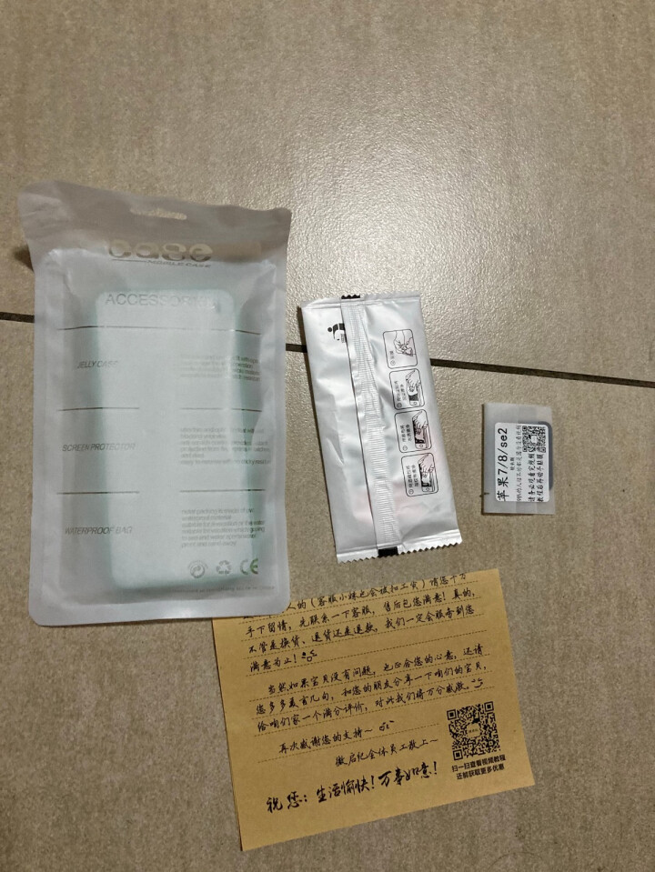 微启纪 苹果se2全新手机壳超薄硅胶iphonese2硅胶软壳防摔全包轻薄新款se二代女款个性创意潮 苹果se2【抹茶绿】亲肤手感防摔液态壳*送镜头膜怎么样，好,第2张