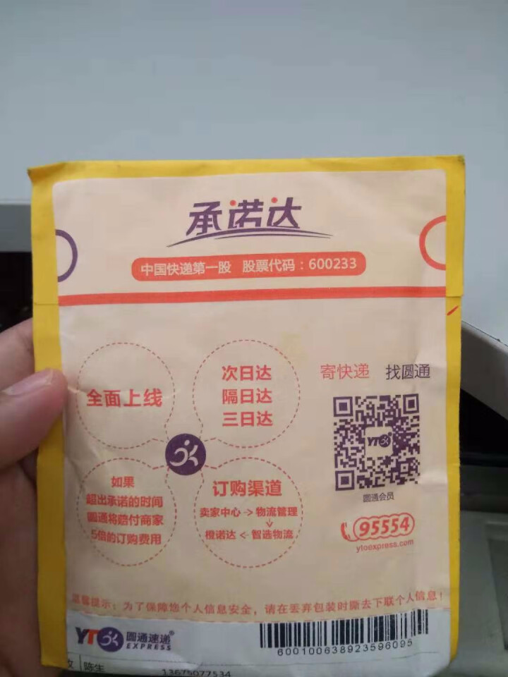 中粮集团中茶清茶普洱茶熟茶茶叶袋泡茶10包一盒20g 试用装1袋(单拍不发货)怎么样，好用吗，口碑，心得，评价，试用报告,第2张