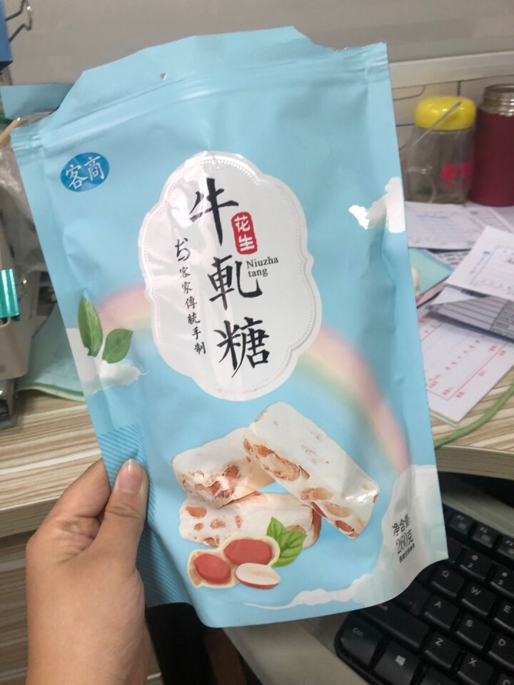 客商 广东梅州客家特产花生牛轧糖  休闲食品办公室零食 小吃 传统手工制作 经典原味260克/包怎么样，好用吗，口碑，心得，评价，试用报告,第3张