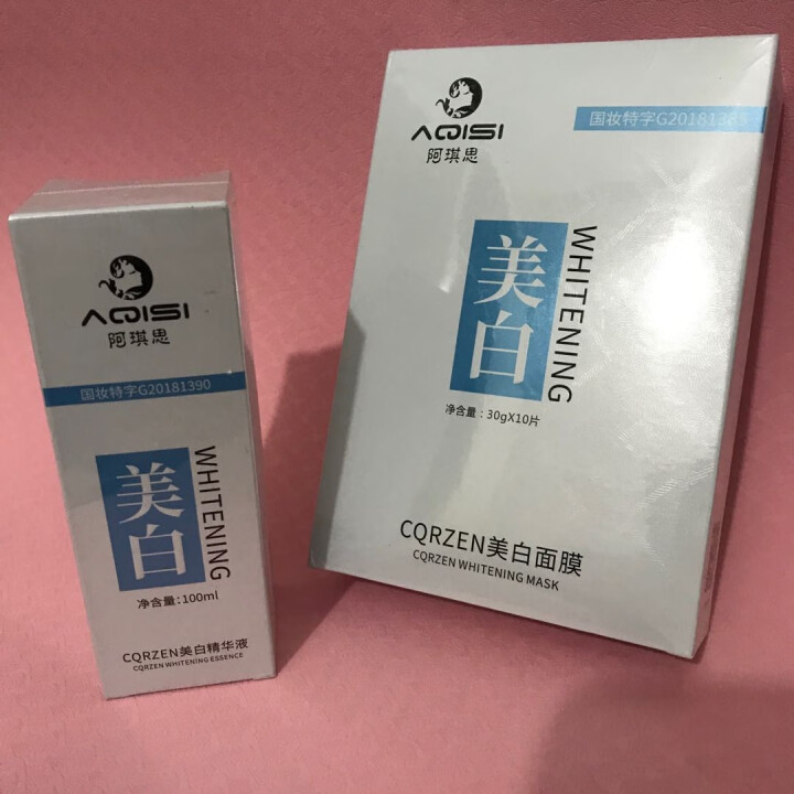 阿琪思化妆品护肤套装礼盒精华液保湿补水提亮肤色提拉紧致男女学生通用七夕礼物 美白精华液100ml+面膜怎么样，好用吗，口碑，心得，评价，试用报告,第2张