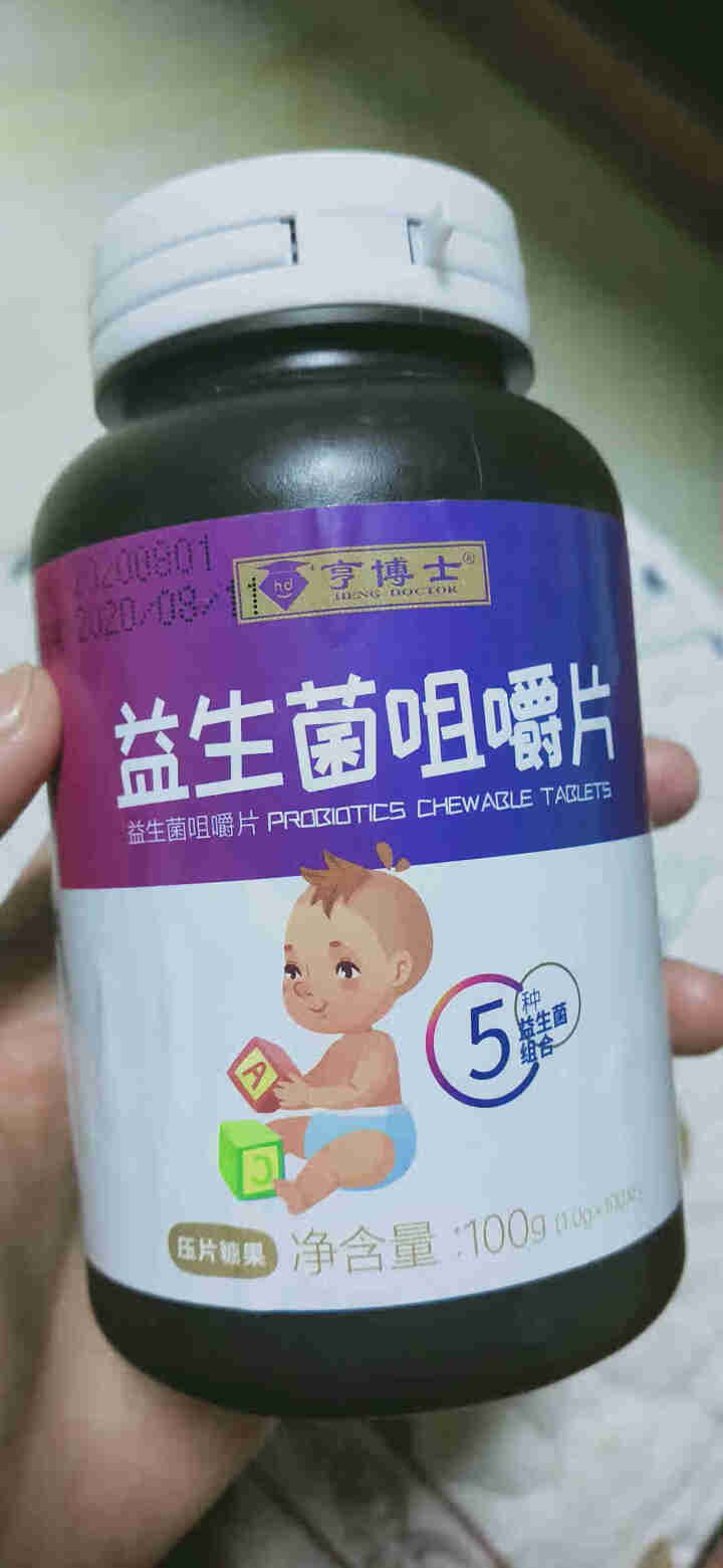 亨博士 营养辅食 益生菌 牛乳钙咀嚼片 特别添加DHA 铁 钙 维生素C 3岁以上人群适用 益生菌咀嚼片 100片/瓶怎么样，好用吗，口碑，心得，评价，试用报告,第2张