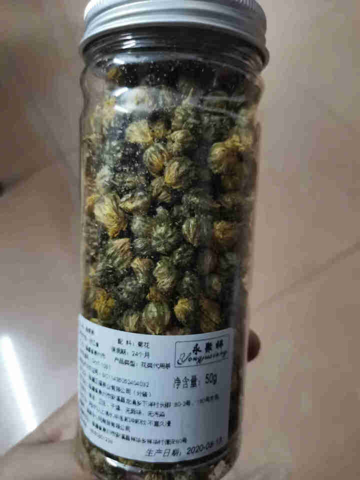 永聚祥 50g/罐装菊花茶茶叶菊花胎菊王白菊杭小散装可搭枸杞金银花桂花决明子凉茶 一罐共50g怎么样，好用吗，口碑，心得，评价，试用报告,第3张