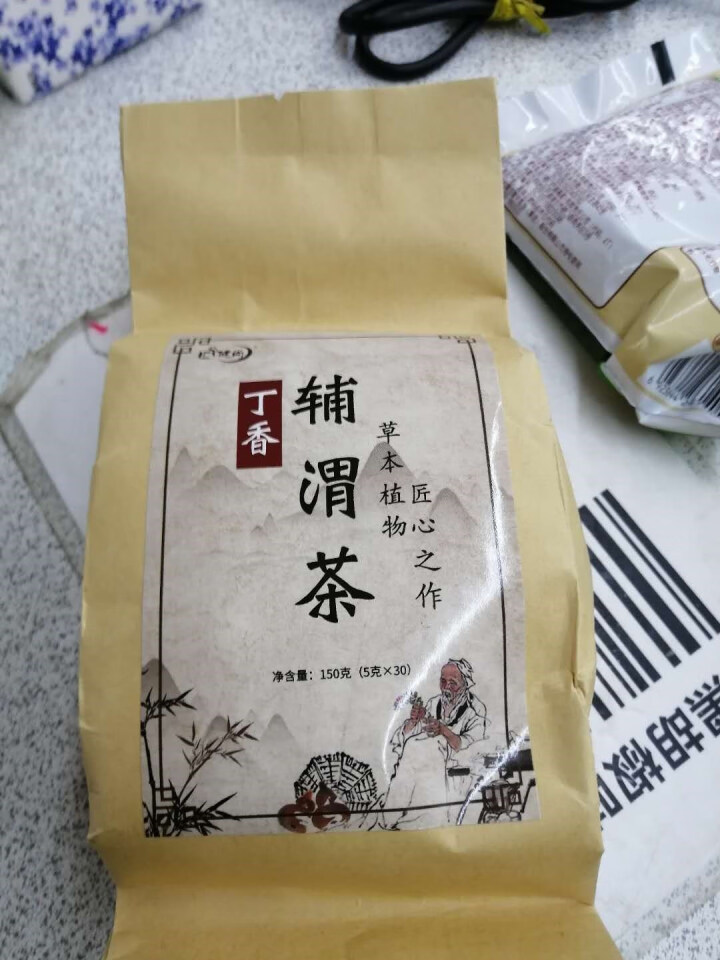 汇健尚 丁香茶 长白山高山丁香嫩叶胃茶花茶养生茶 可搭配暖胃茶 5g*30包 红色怎么样，好用吗，口碑，心得，评价，试用报告,第4张