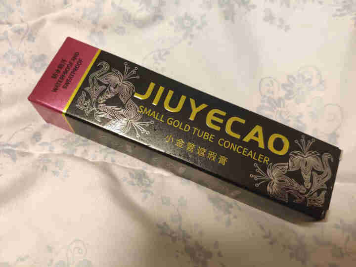 九叶草小金管遮瑕膏30g 遮盖斑点遮纹身黑眼圈唇部眉毛痣自然色防水脸部痘痘印气垫 1支装自然色【适合自然肤色】怎么样，好用吗，口碑，心得，评价，试用报告,第2张