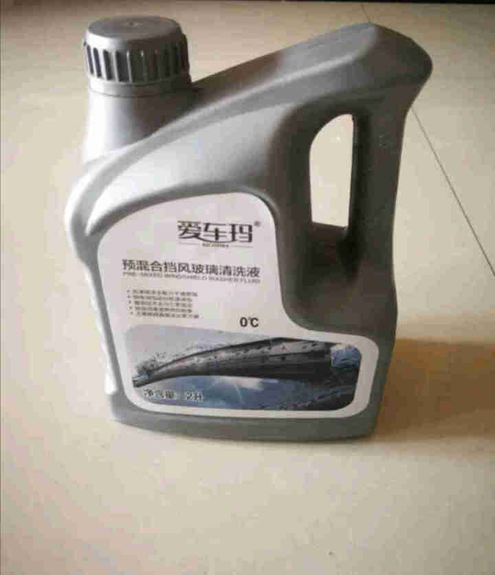 爱车玛汽车玻璃水冬季防冻玻璃水汽车用品 0℃通用型【2L】怎么样，好用吗，口碑，心得，评价，试用报告,第2张