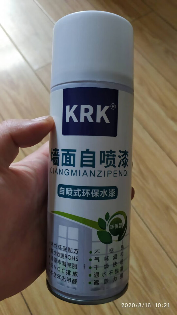 krk 墙面自喷漆旧墙翻新环保净味白色自喷防水漆白墙修复修补腻子乳胶