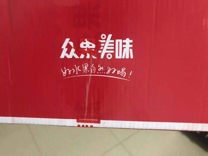 【新鲜日期】众果美味 100%果汁饮料 鲜果榨汁原浆灭菌 金冠黄元帅苹果汁1L单盒怎么样，好用吗，口碑，心得，评价，试用报告,第2张