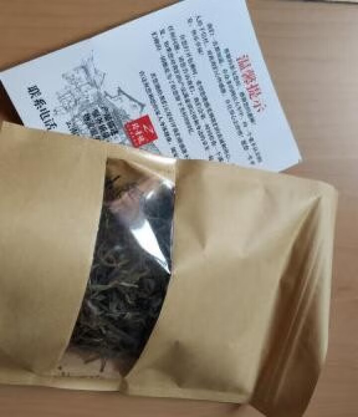 铸普号茶叶云南普洱茶生茶2020年大雪山头春古树茶散装茶50克免费试饮装怎么样，好用吗，口碑，心得，评价，试用报告,第4张