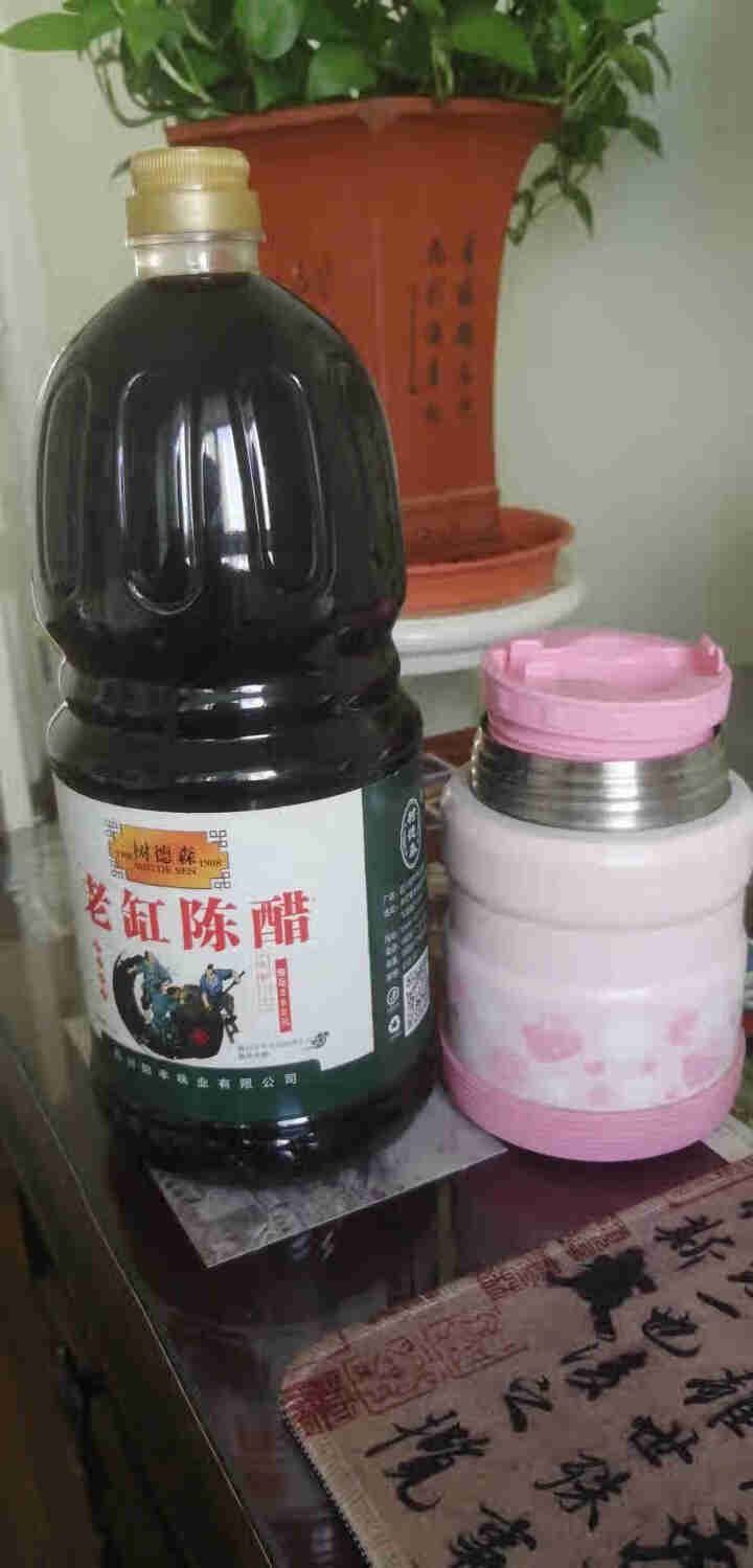 德阳馆 阳丰树德森老缸陈醋1.8L家庭食用醋 零添加剂烹饪调味料纯粮食酿造大瓶醇香老陈醋 老缸陈醋1.8L/瓶怎么样，好用吗，口碑，心得，评价，试用报告,第4张