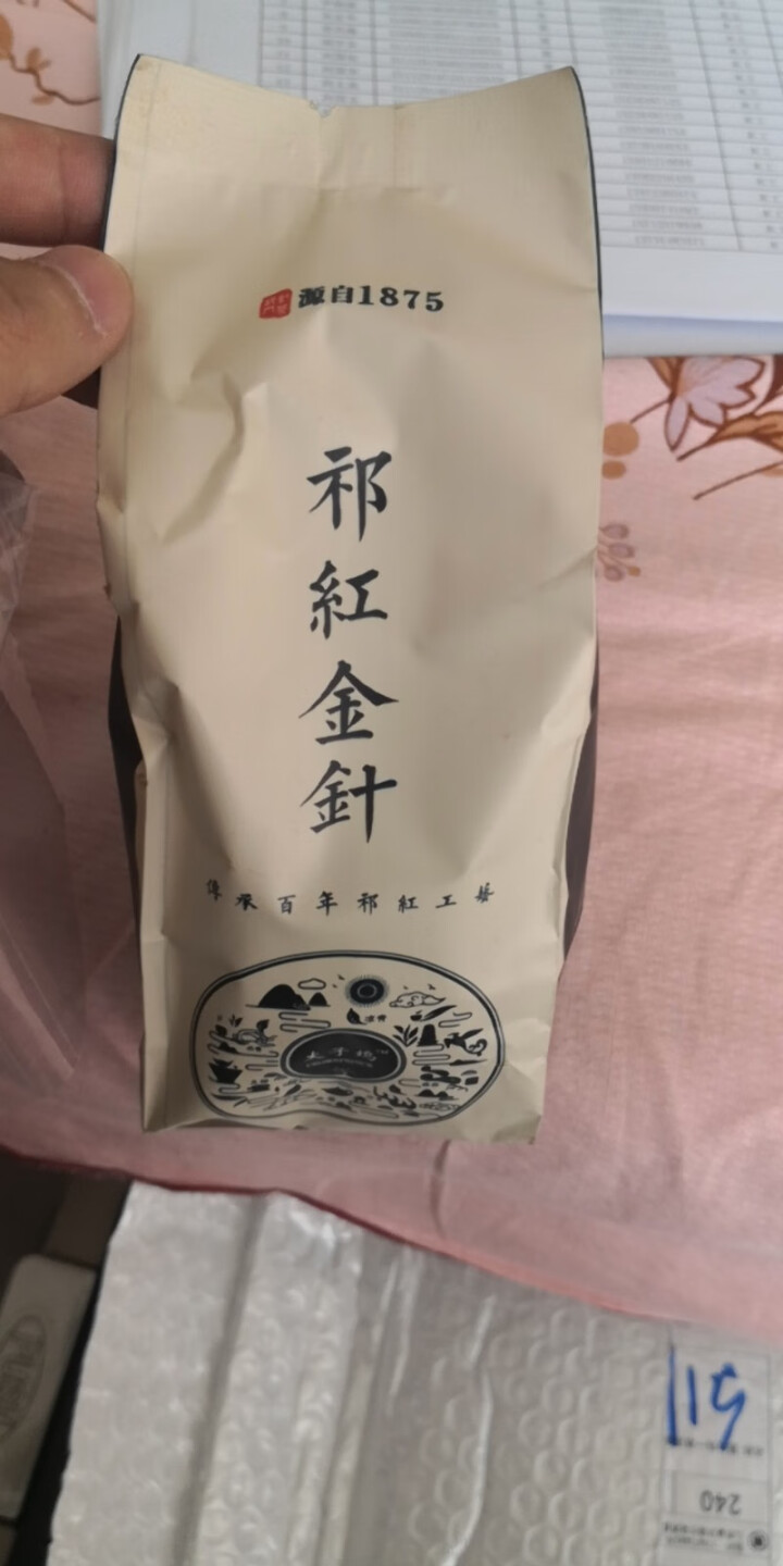 太子坞 祁门红茶特级金针 安徽原产正宗明前红茶 高香茶叶灌装 100g怎么样，好用吗，口碑，心得，评价，试用报告,第3张