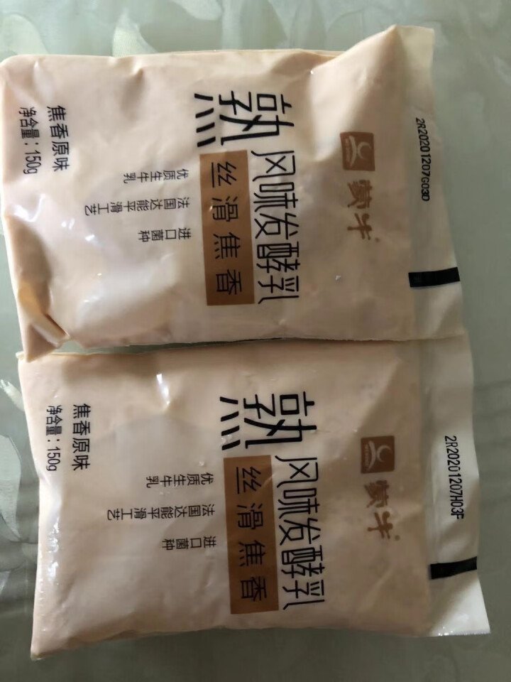 蒙牛炭烧酸奶熟风味发酵乳150g*15袋/10袋焦香原味真炭烧早餐酸奶 蒙牛炭烧酸奶150g 2袋试饮装怎么样，好用吗，口碑，心得，评价，试用报告,第3张