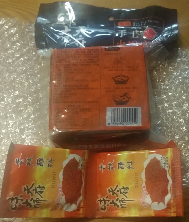 天府味大师手工火锅底料500g香辣牛油火锅底料 浓缩火锅底料 老成都牛油火锅底料 重庆火锅底料怎么样，好用吗，口碑，心得，评价，试用报告,第3张