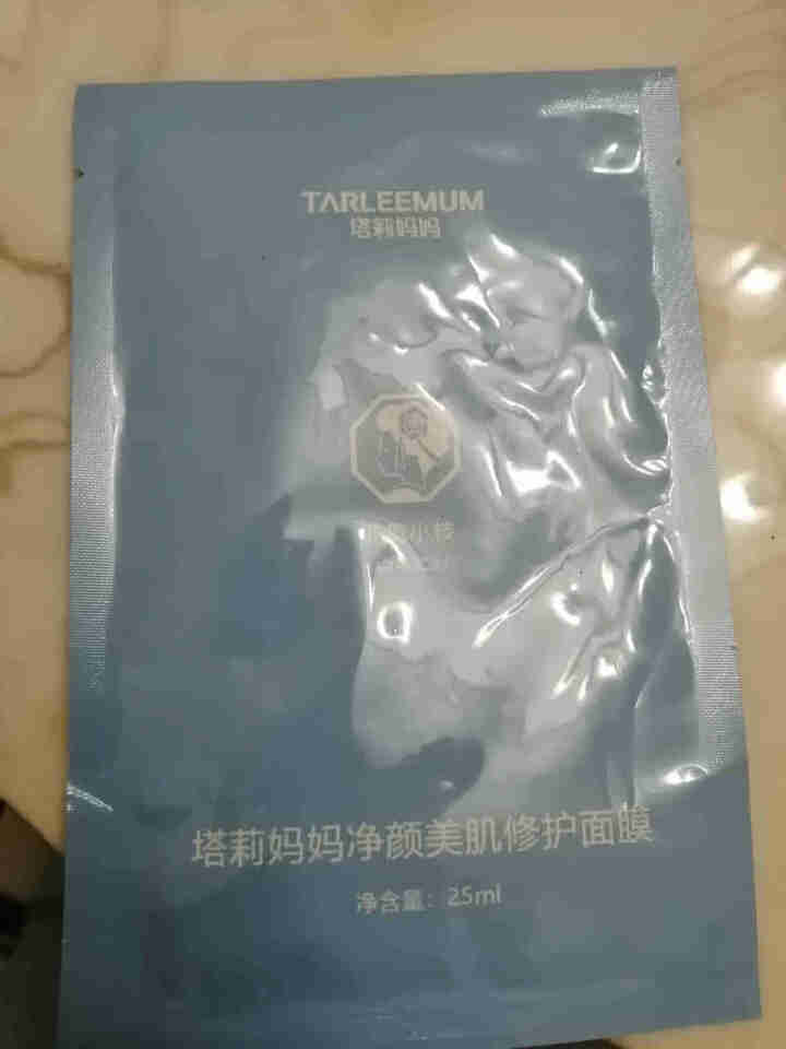 TARLEEMUM/塔莉妈妈净颜美肌修复面膜25g 清凉抑痘 水油平衡 清洁毛孔怎么样，好用吗，口碑，心得，评价，试用报告,第2张