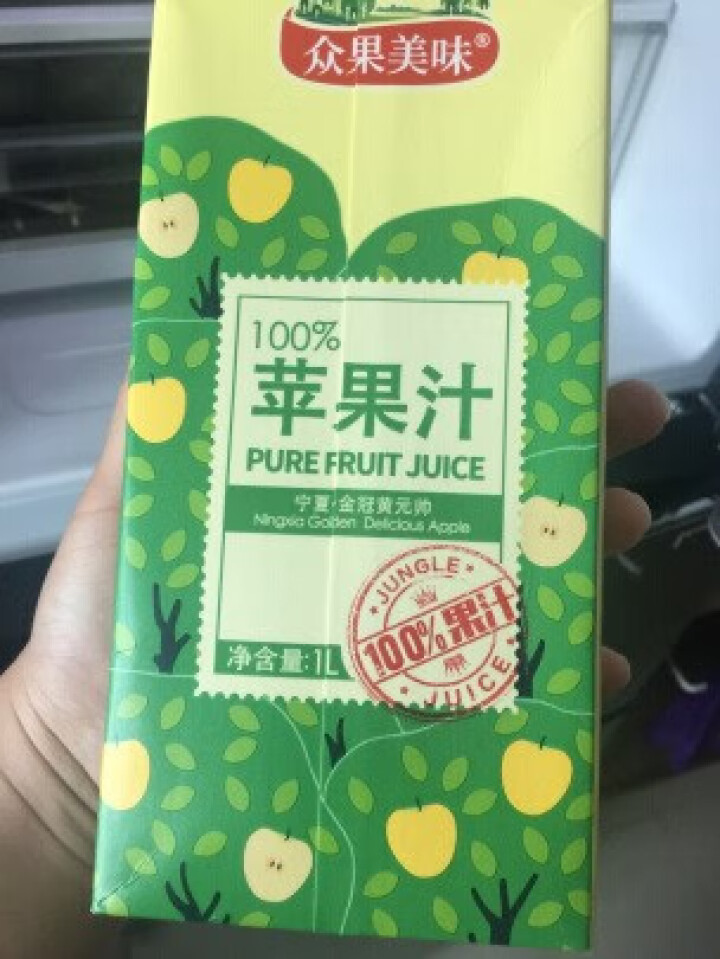 众果美味 100%果汁饮料 鲜果榨汁原浆 浓缩无添加UHT高温灭菌 金冠黄元帅苹果汁1L单盒怎么样，好用吗，口碑，心得，评价，试用报告,第4张