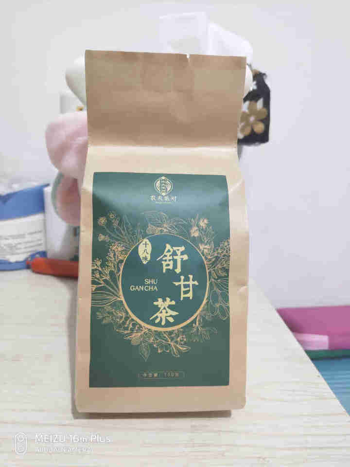 舒甘茶菊花决明子茶枸杞葛根蒲公英茶养生茶可搭养肝护肝清肝熬夜明目桂花金银花茶去肝毒火排脂肪肝茶养生茶 1盒体验装怎么样，好用吗，口碑，心得，评价，试用报告,第2张