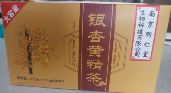 南京同仁堂生物银杏黄精茶正品银杏茶银杏叶茶银杏黄金茶中老年植物草本银杏茶 一盒（基础调理装）怎么样，好用吗，口碑，心得，评价，试用报告,第2张