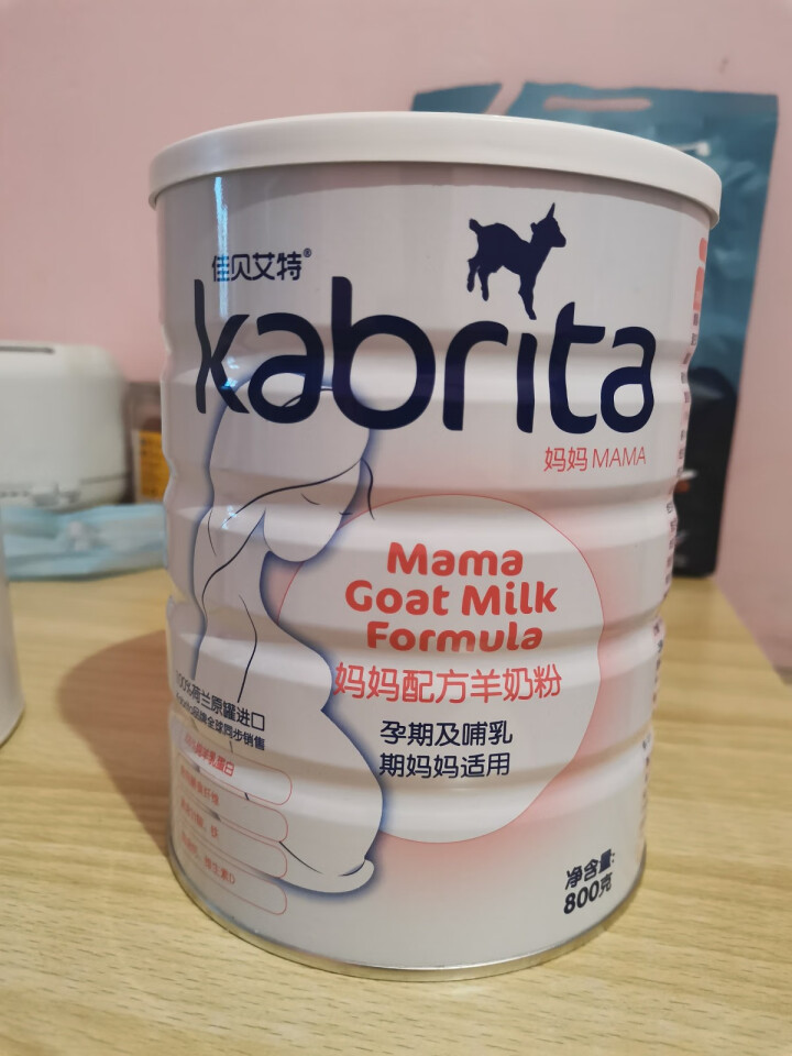 佳贝艾特（kabrita）妈妈孕妇羊奶粉孕前孕中期哺乳期产妇配方奶粉荷兰原装进口 800g*1罐怎么样，好用吗，口碑，心得，评价，试用报告,第2张