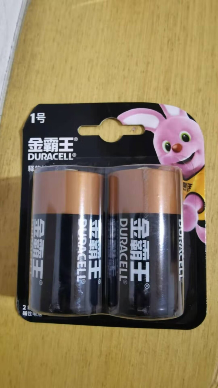 金霸王（Duracell）1号电池2粒装 碱性电池 一号电池 适用于燃气灶/热水器/手电筒/收音机怎么样，好用吗，口碑，心得，评价，试用报告,第2张