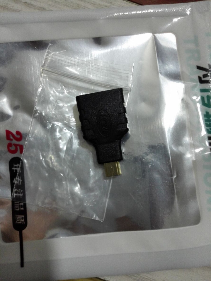 末将Micro小hdmi公转大HDMI母高清平板相机连接线电视器延长接头mini HDMI转HDMI Micro HDMI转HDMI头怎么样，好用吗，口碑，心得,第4张