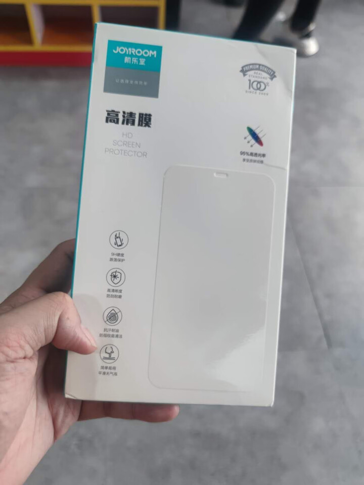 机乐堂 苹果12钢化膜iPhone12 Pro Max/mini全屏覆盖防指纹防刮防爆高清手机钢化膜 苹果12Min全覆盖2片装i怎么样，好用吗，口碑，心得，评,第4张