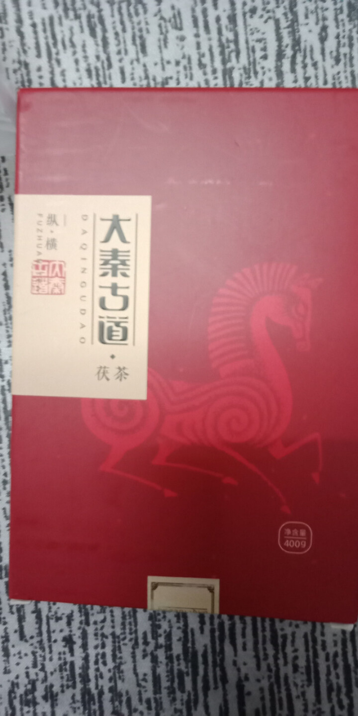 陕西特产茯砖茶 大秦古道茶叶 陕西黑茶 陕南西乡原料 金花茯茶 400克茶叶怎么样，好用吗，口碑，心得，评价，试用报告,第2张