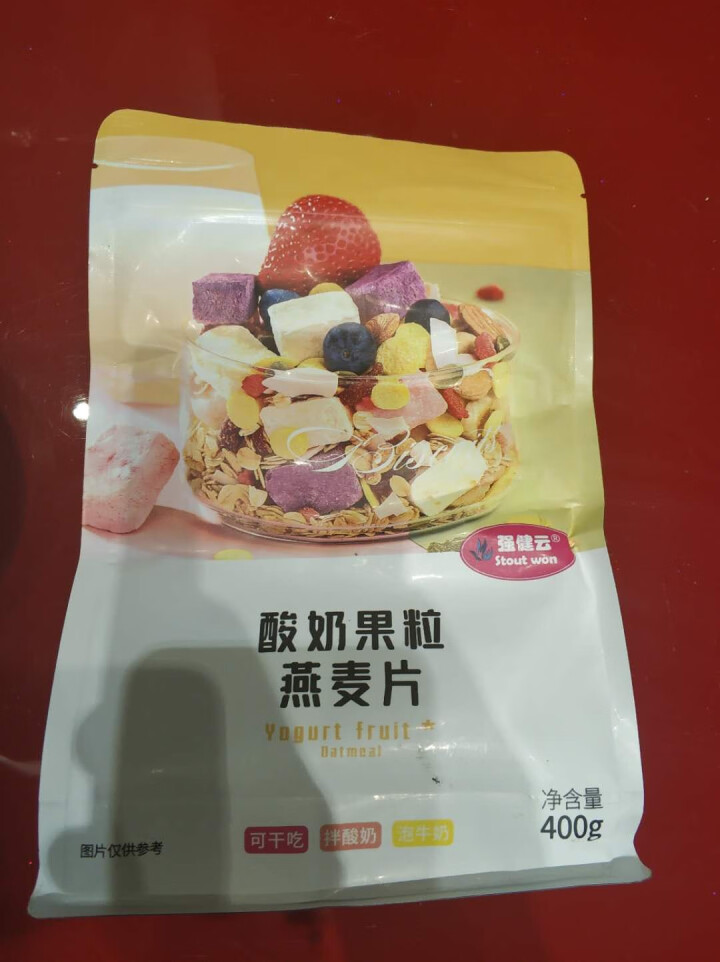 【买1送1+碗勺】混合水果麦片早餐食品 烘焙坚果燕麦片即食代餐饱腹营养粗粮谷物冲饮儿童酸奶块果粒麦片 烘焙水果燕麦片+酸奶果粒燕麦片【共900克】 1000克怎,第3张