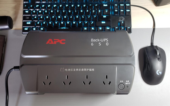 APC 施耐德 BK650,第5张