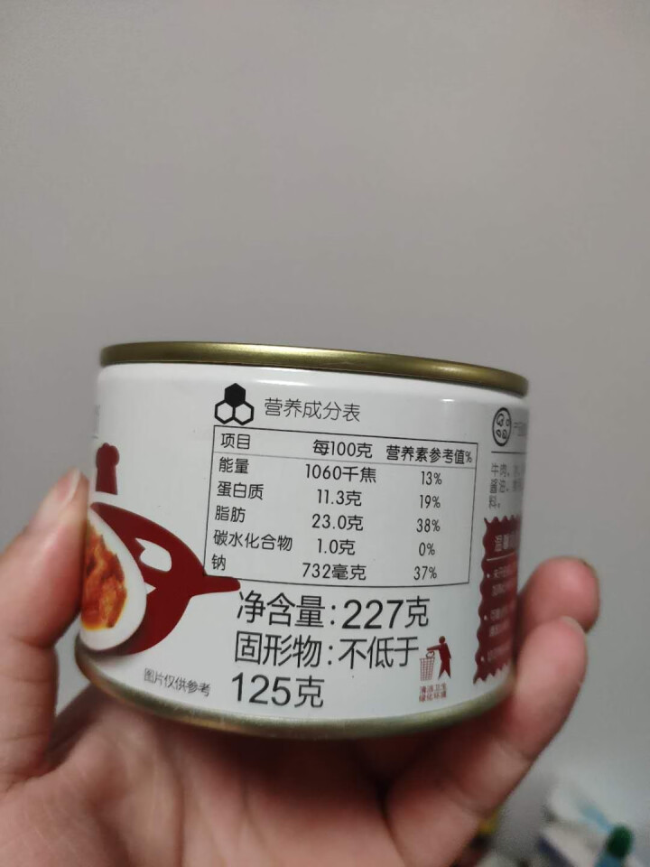 上海梅林 红焖牛肉罐头户外方便即食红烧牛肉熟食速食米饭方便面浇头菜 红焖牛肉227g怎么样，好用吗，口碑，心得，评价，试用报告,第3张