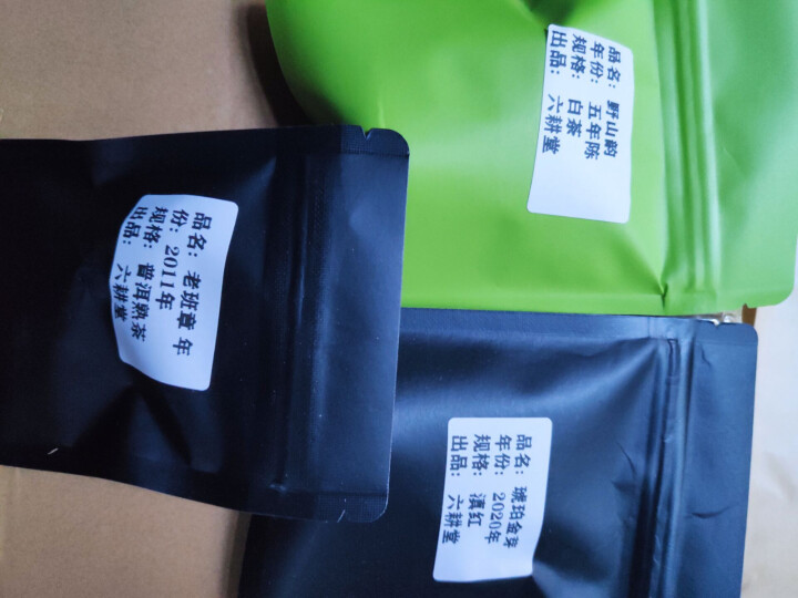 劵后价368元【整箱4盒x500g】2020年古树红茶 云南凤庆滇红松针浓香型红茶 百年古树红茶茶叶怎么样，好用吗，口碑，心得，评价，试用报告,第3张