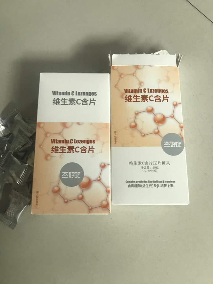 态好吃维生素含片清口水果味压片糖果50g*2盒乳糖醇独立包装 压片糖果*2盒怎么样，好用吗，口碑，心得，评价，试用报告,第3张