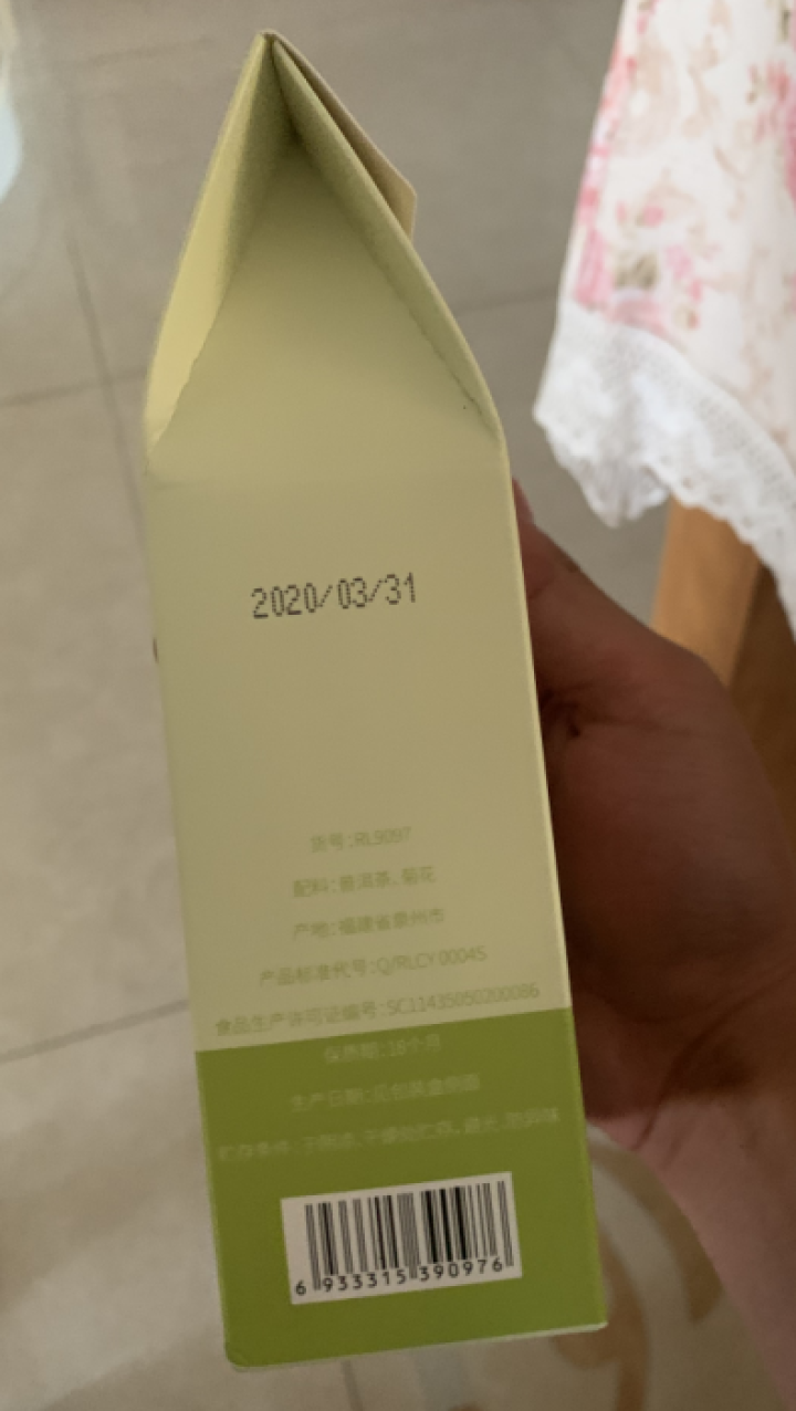 中茶 海堤茶叶 茉莉花茶桂花乌龙茶菊花茶普洱茶红枣红茶 花草茶 三角袋泡茶 菊花普洱30克/盒怎么样，好用吗，口碑，心得，评价，试用报告,第3张