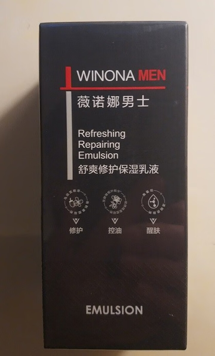 薇诺娜男士（WINONA MEN）舒爽修护保湿乳液50g焕能乳 舒缓修护维稳净透控油平衡保湿提亮温和怎么样，好用吗，口碑，心得，评价，试用报告,第2张