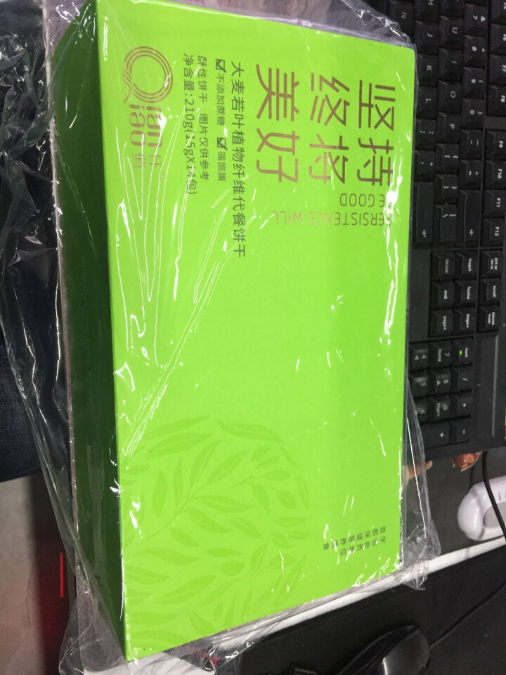 纤俏 代餐饼干减脂麦若叶植物膳食纤维代餐饼干 早餐饼干 粗粮饼干饱腹代餐饼干 低脂无糖营养早餐饼干 大麦若叶植物纤维代餐饼干（买1送1）怎么样，好用吗，口碑，心,第2张