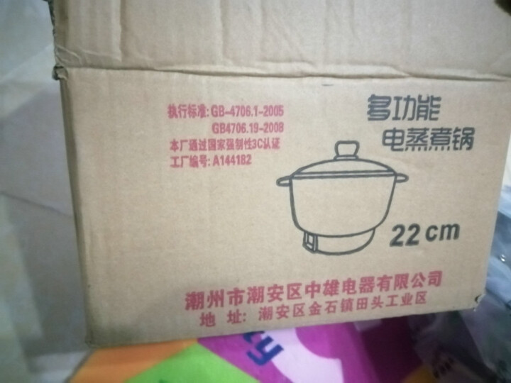 多用途锅电炒锅多功能宿舍学生锅电炒锅煮饭炒菜不粘锅寝室煮面小电锅1,第2张