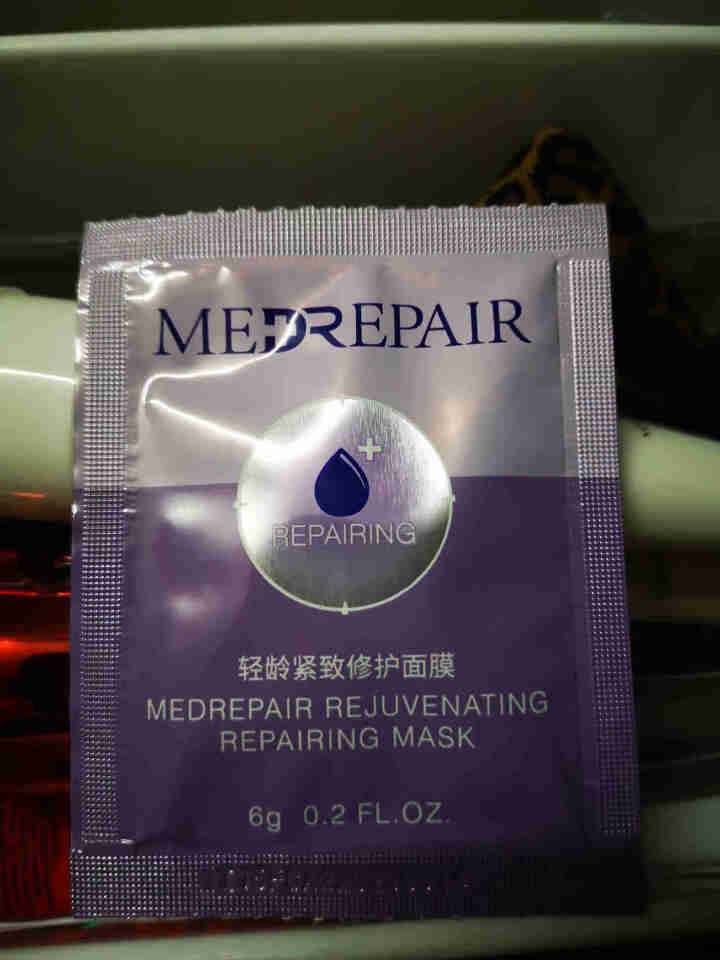 米蓓尔MedRepair轻龄紧致修护面膜小样6g/片 轻龄紧致修护面膜小样 6g怎么样，好用吗，口碑，心得，评价，试用报告,第2张