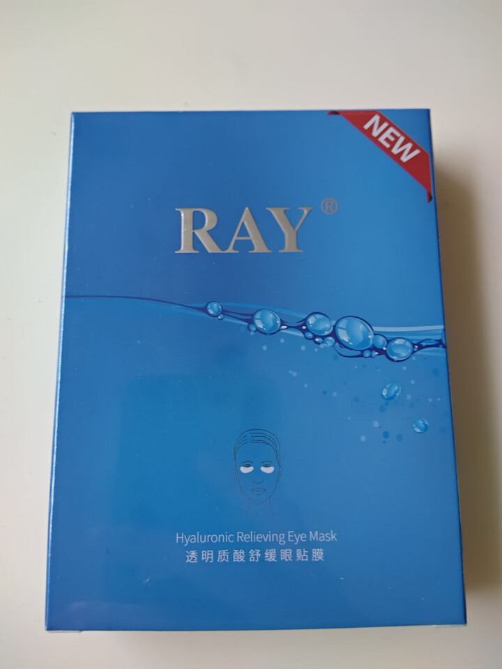 RAY透明质酸舒缓眼贴膜 1盒10对 深度补水保湿 舒缓眼部疲劳 淡化细纹 滋润透亮 RAY品牌直供 单盒怎么样，好用吗，口碑，心得，评价，试用报告,第2张