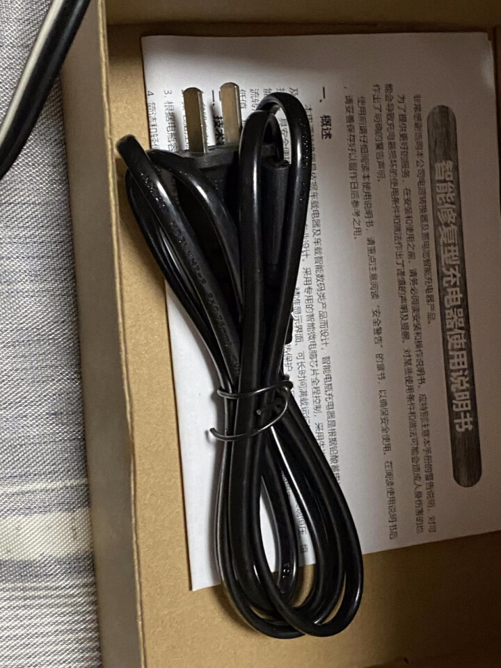 汽车电瓶充电器6V12V24V伏多功能小车摩托车轿车启停货车玩具车通用带快速USB转换器 KTB,第4张