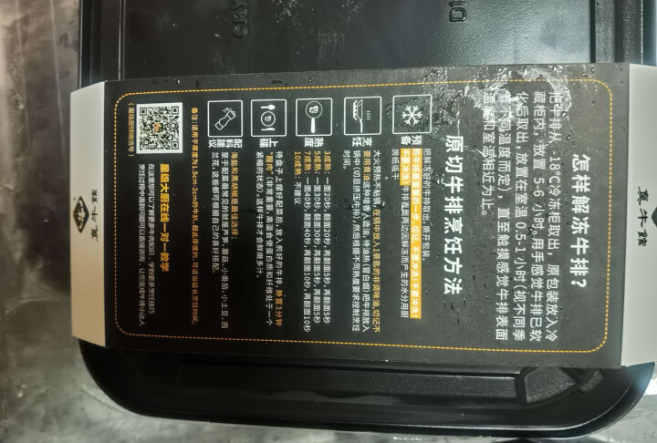 真牛馆 原切牛排 澳洲进口牛肉 谷饲安格斯 牛排原切 上脑牛排 5片装1kg怎么样，好用吗，口碑，心得，评价，试用报告,第4张