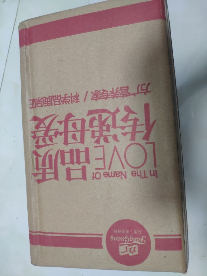 方广米粉婴儿辅食黑金营养米粉含高铁益生元(辅食添加初期,第2张