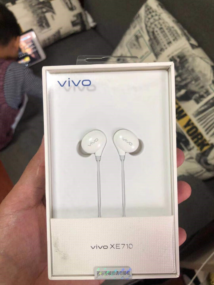 【vivo原装】耳机正品重低音耳塞带麦线控 nex3sZ1Z6X30S6S5z5xIQOONeo3 XE710,第3张