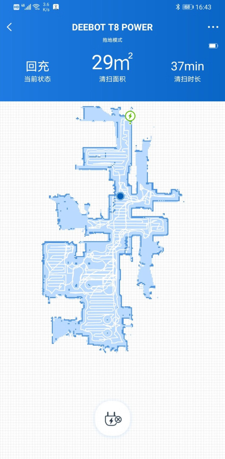 科沃斯 Ecovacs 地宝T8 Power扫地机器人激光导航规划全自动扫拖擦拖地机智能家用吸尘器DLX11,第8张