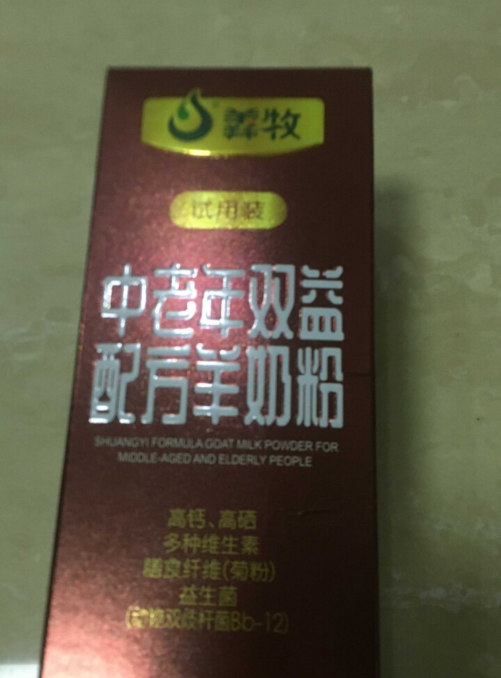 羴牧 羊奶粉中老年成人无蔗糖高钙富硒益生菌多维生素菊粉配方羊奶粉早餐奶粉小包装 试用装（25克*3条）怎么样，好用吗，口碑，心得，评价，试用报告,第4张