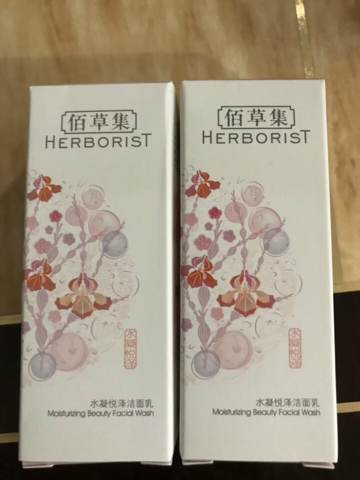 佰草集水凝悦泽百草集护肤品化妆品套装女补水保湿换发肌肤光泽 中样洁面30ml*2支怎么样，好用吗，口碑，心得，评价，试用报告,第2张