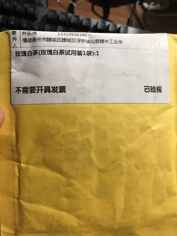 中茶清茶玫瑰白茶花草茶 茶叶袋泡10包一盒25g 玫瑰白茶试用装1袋怎么样，好用吗，口碑，心得，评价，试用报告,第2张