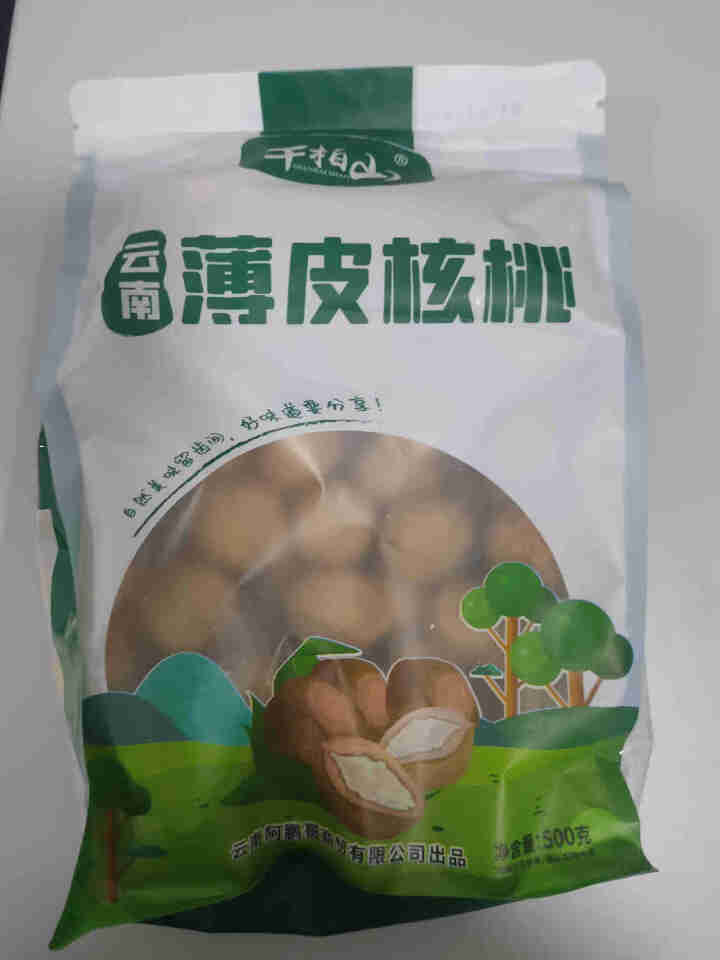 云南薄皮核桃500g*3袋老树核桃坚果 核桃仁手剥纸皮核桃 孕妇干果休闲零食原味生核桃2020新货 500g*1袋（一捏就碎）怎么样，好用吗，口碑，心得，评价，,第3张