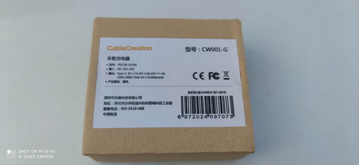 CABLE CREATION 车载充电器 Type,第3张